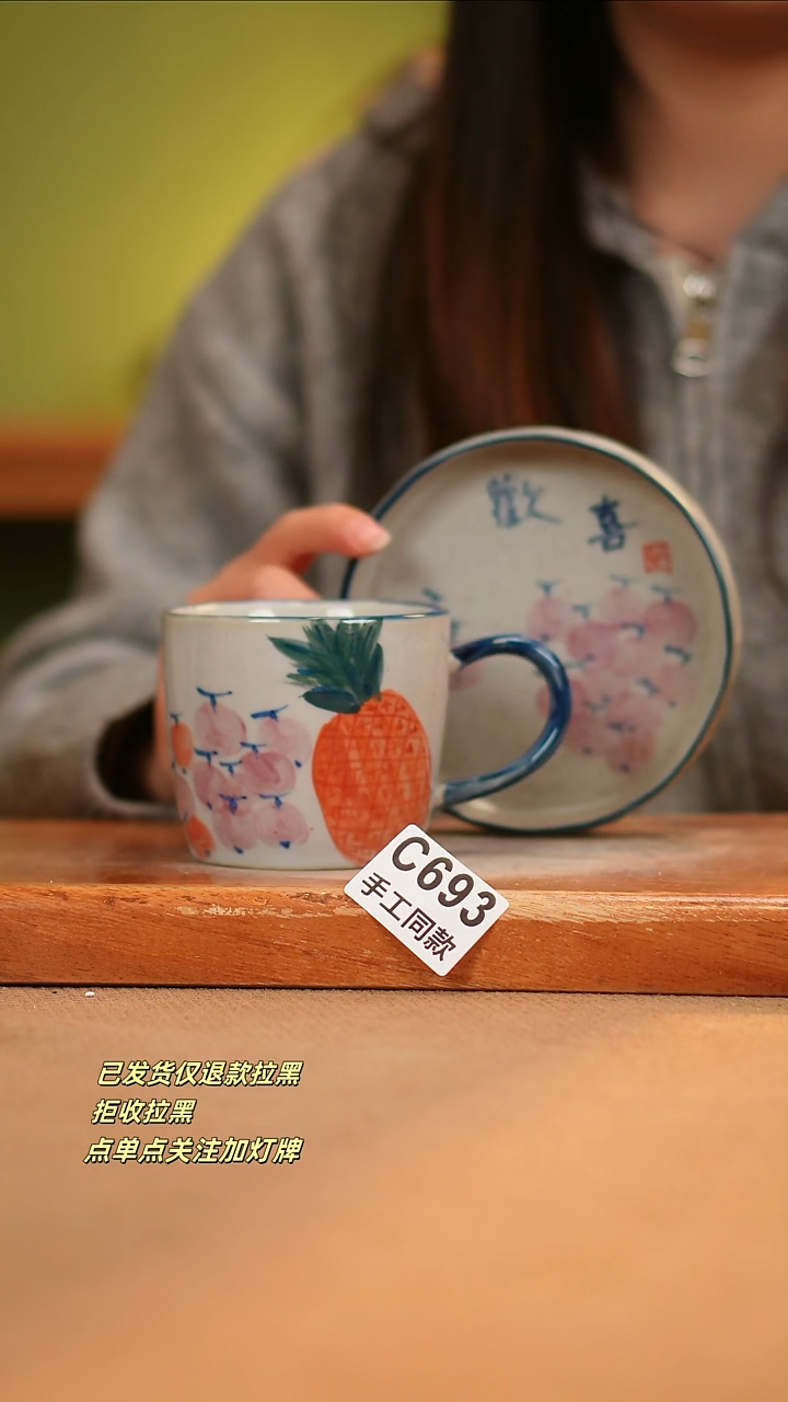 【闪购商品】其他C693窑林瓷业瓷器