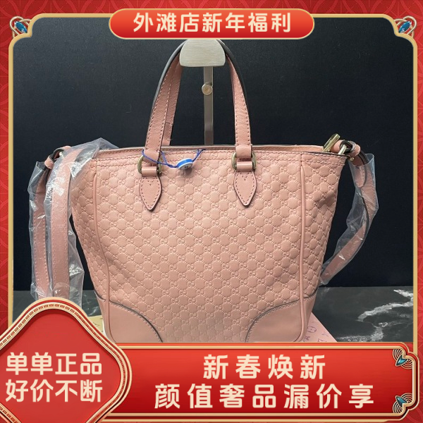 95新/古驰/市场价16999/包包/250210MM0004