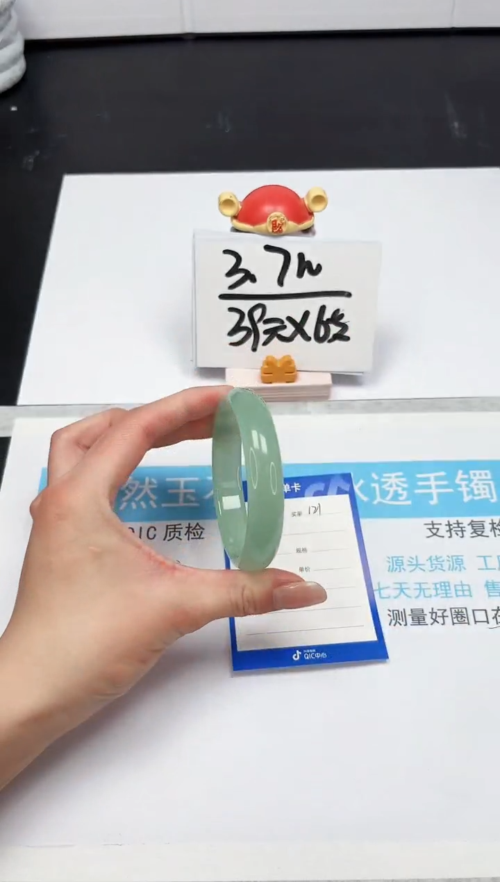 【闪购商品】石英质玉手镯未镶嵌121-60.4