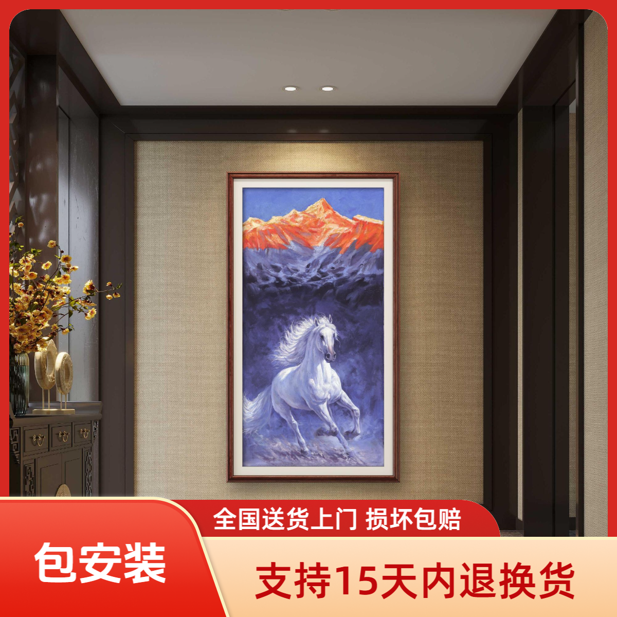 【张俊龙】一马当先油画原创艺术日照金山画客厅玄关挂装饰画