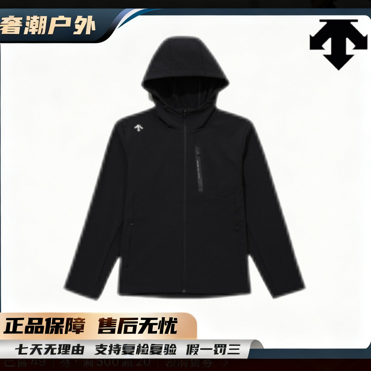 【双十二大促】迪桑特秋冬宽松防泼水防风抓绒保暖外套男女款UWT91
