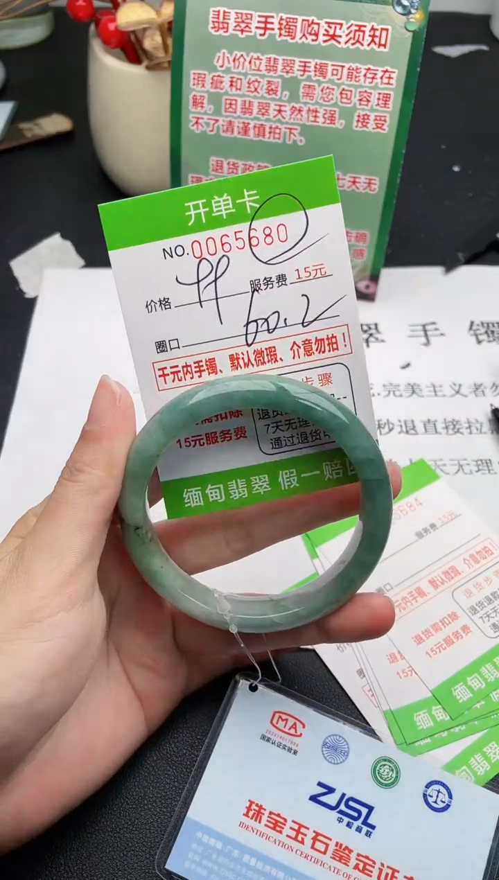 【闪购商品】翡翠手镯未镶嵌80天然缅甸A货