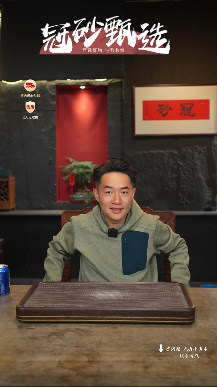 【闪购商品】紫砂茶壶冠砂甄选