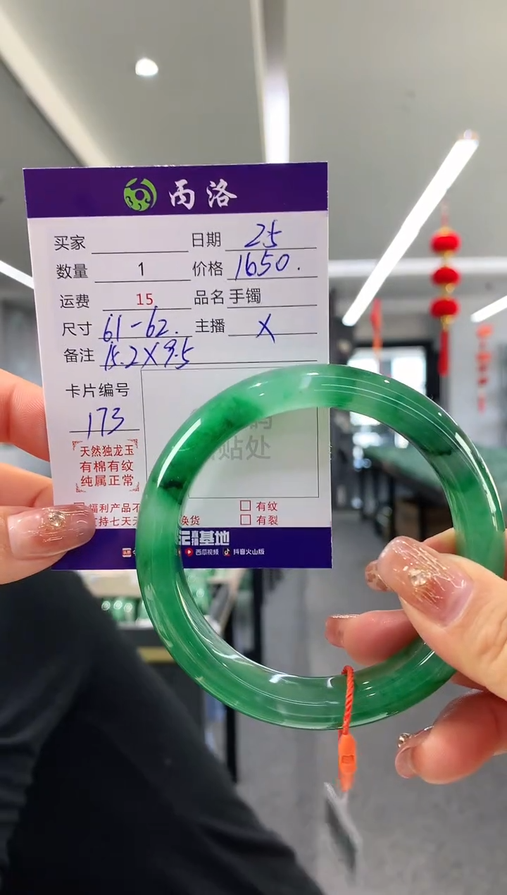 【闪购商品】石英质玉手镯未镶嵌手镯