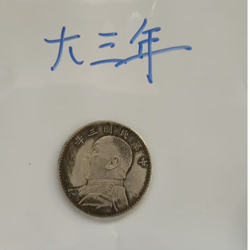 复古大-三年工艺品桌面摆件