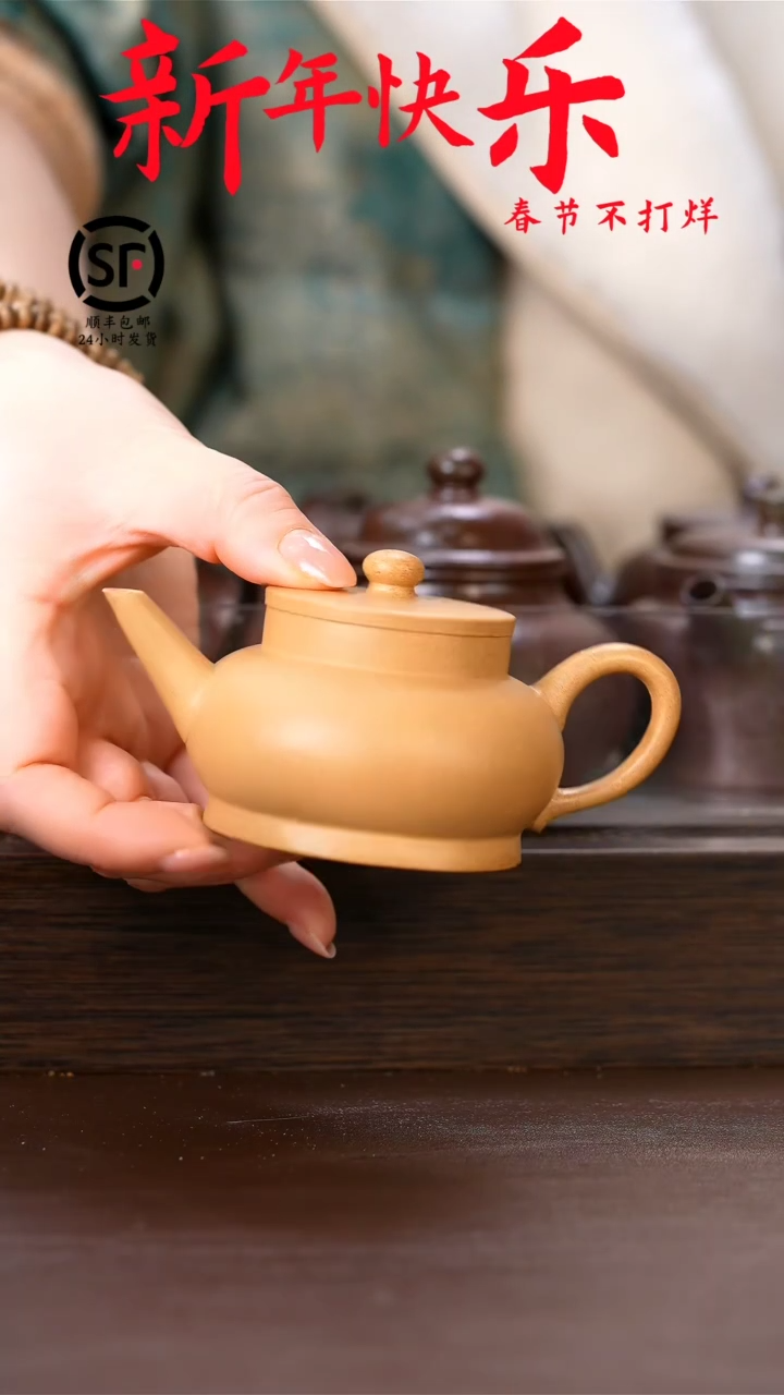 【闪购商品】紫砂茶壶原矿手工紫砂壶1把