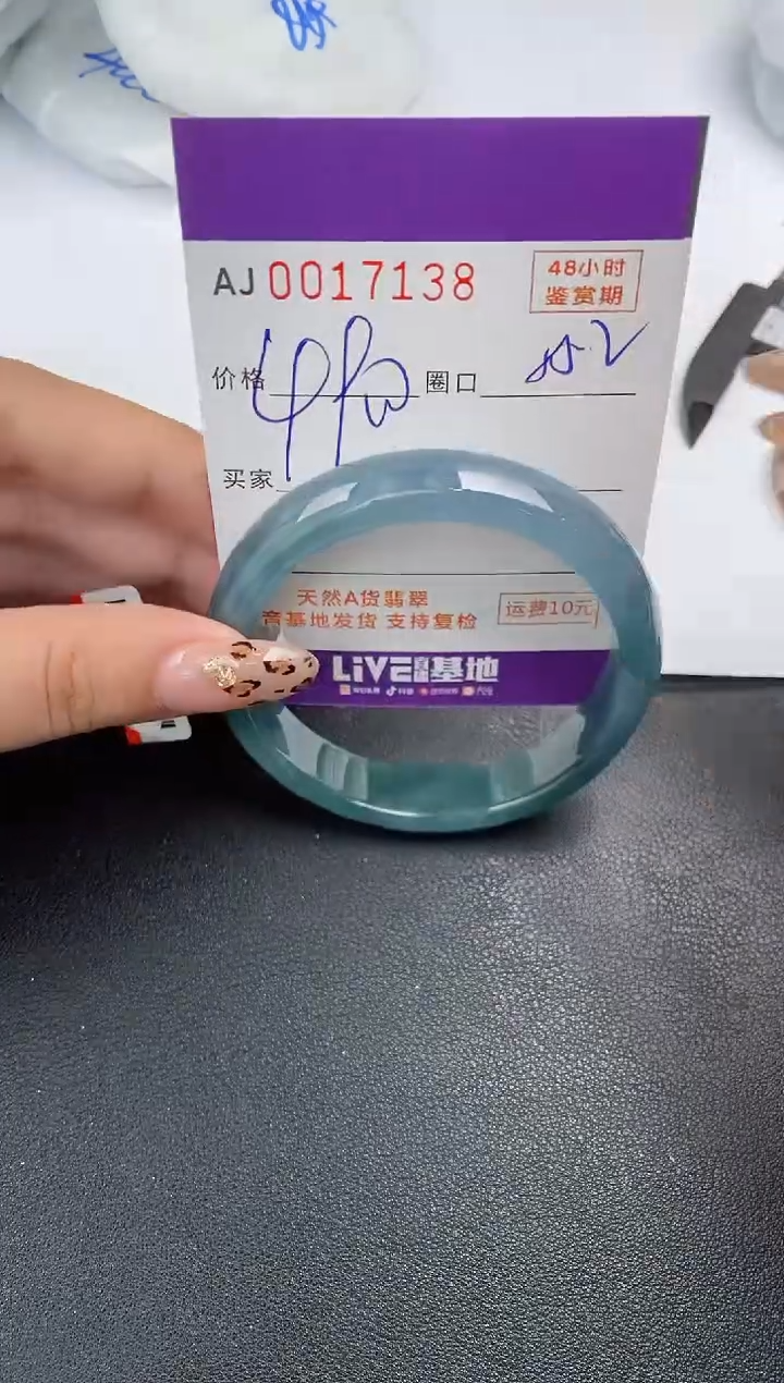 【闪购商品】翡翠手镯未镶嵌天然A货翡翠