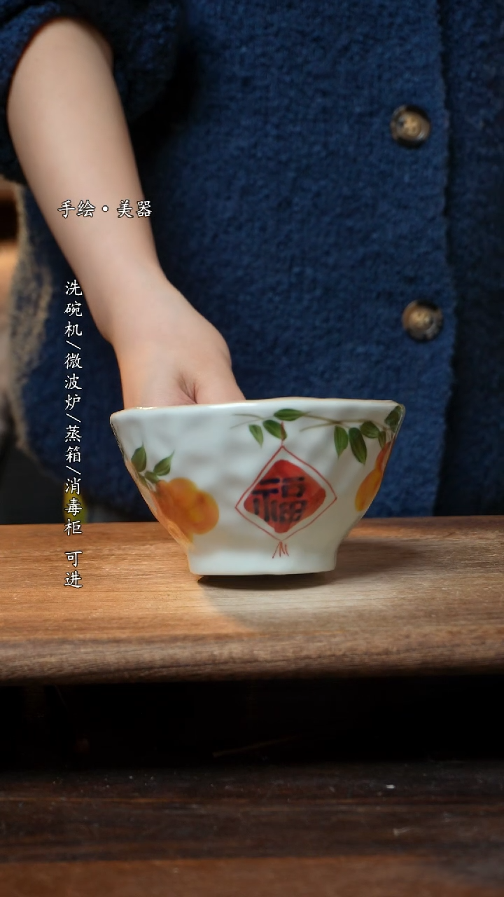 【闪购商品】瓷1个景德镇高温瓷釉下瓷食品级