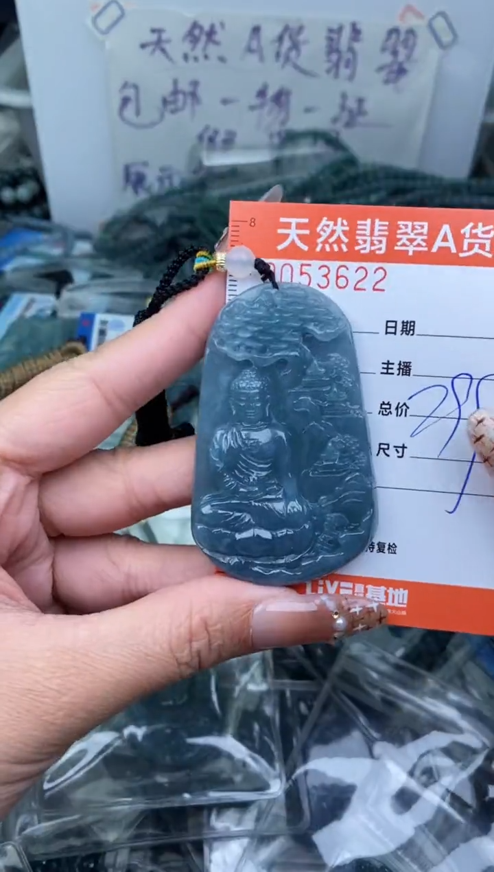 【闪购商品】翡翠颈饰未镶嵌···········