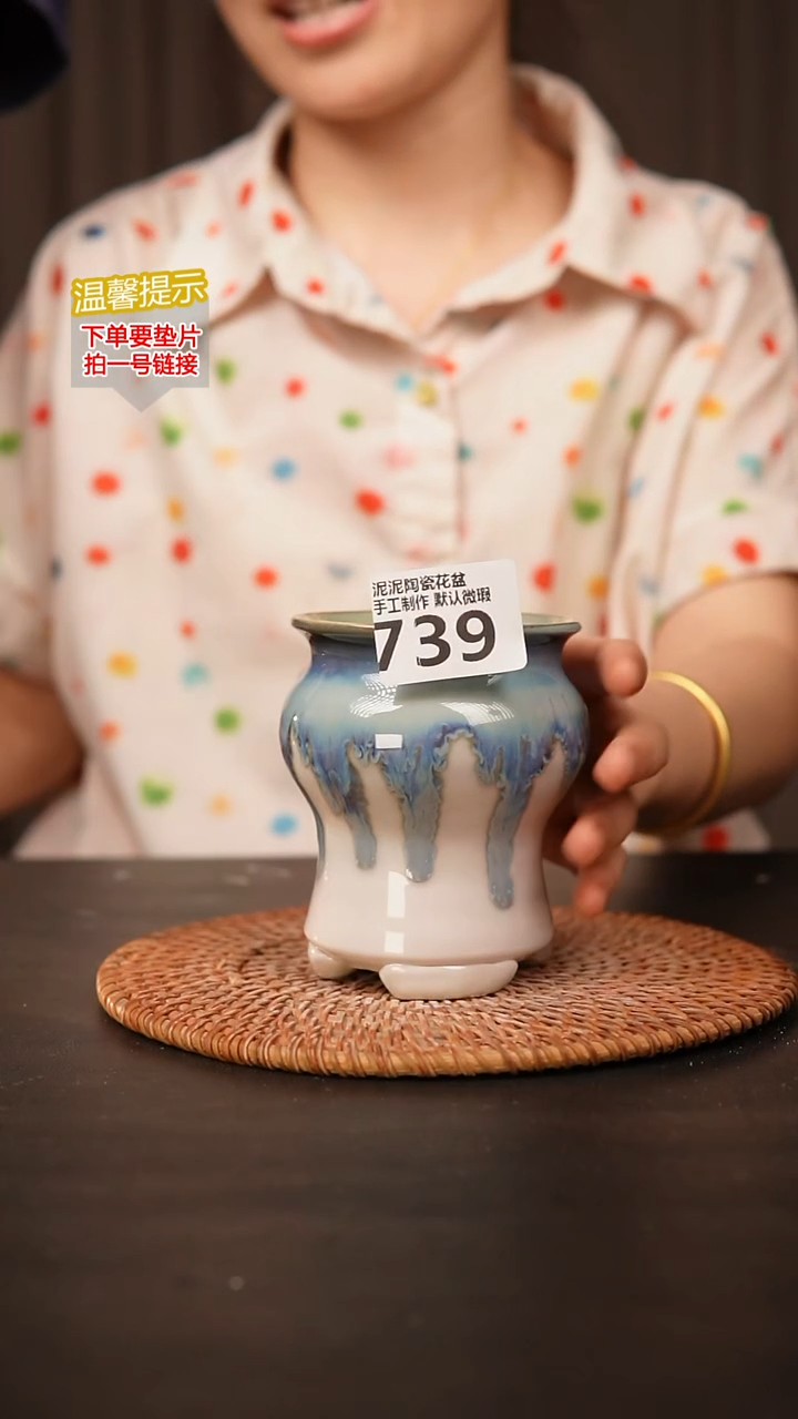 瓷片739泥泥花盆 口6  高10.5