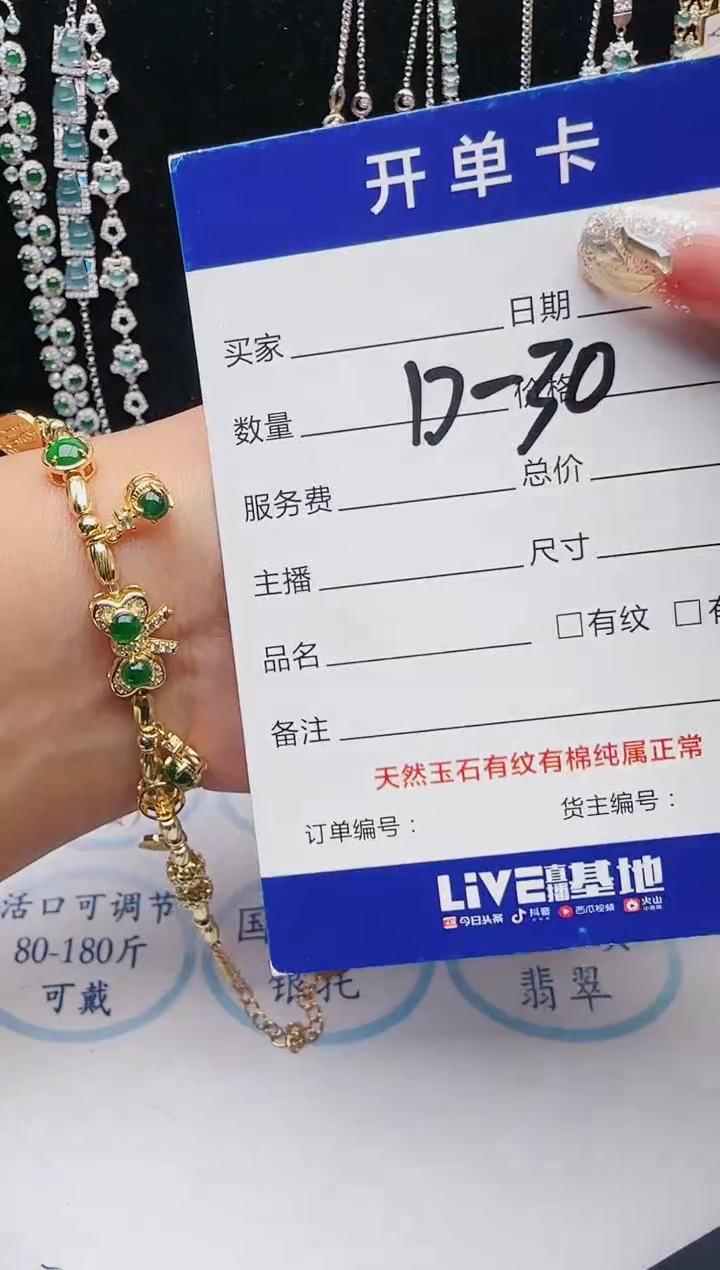 【闪购商品】翡翠戒指银S925镶嵌1321231231