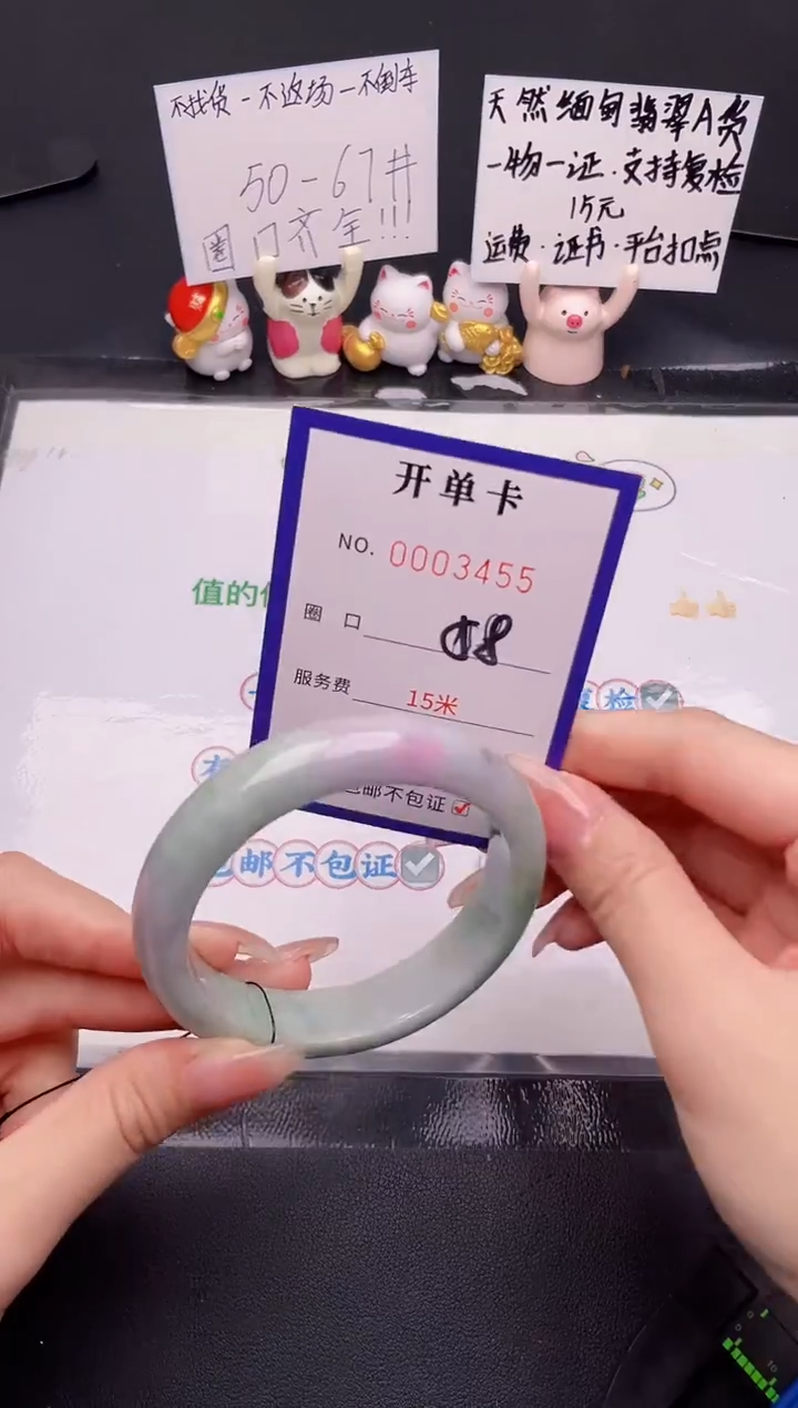 未镶嵌手镯翡翠翡翠手镯未镶嵌
