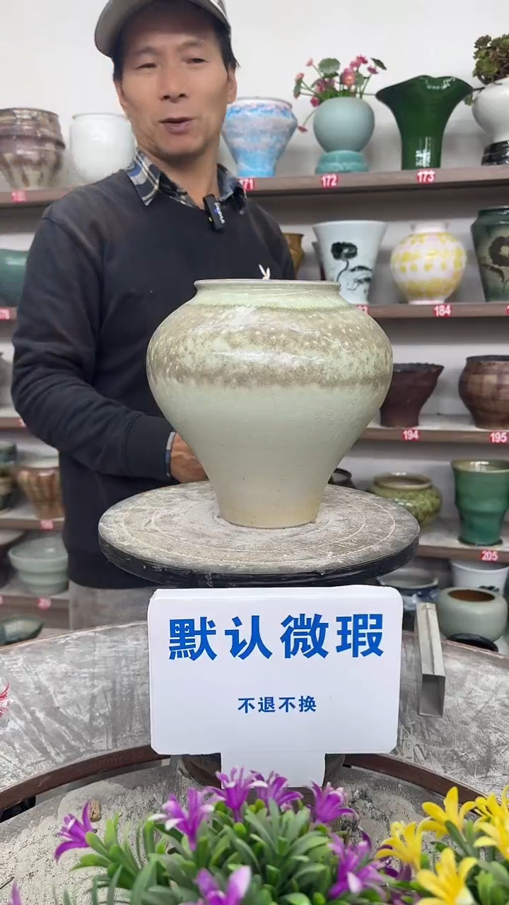 12-31-高22口12瑕-花盆