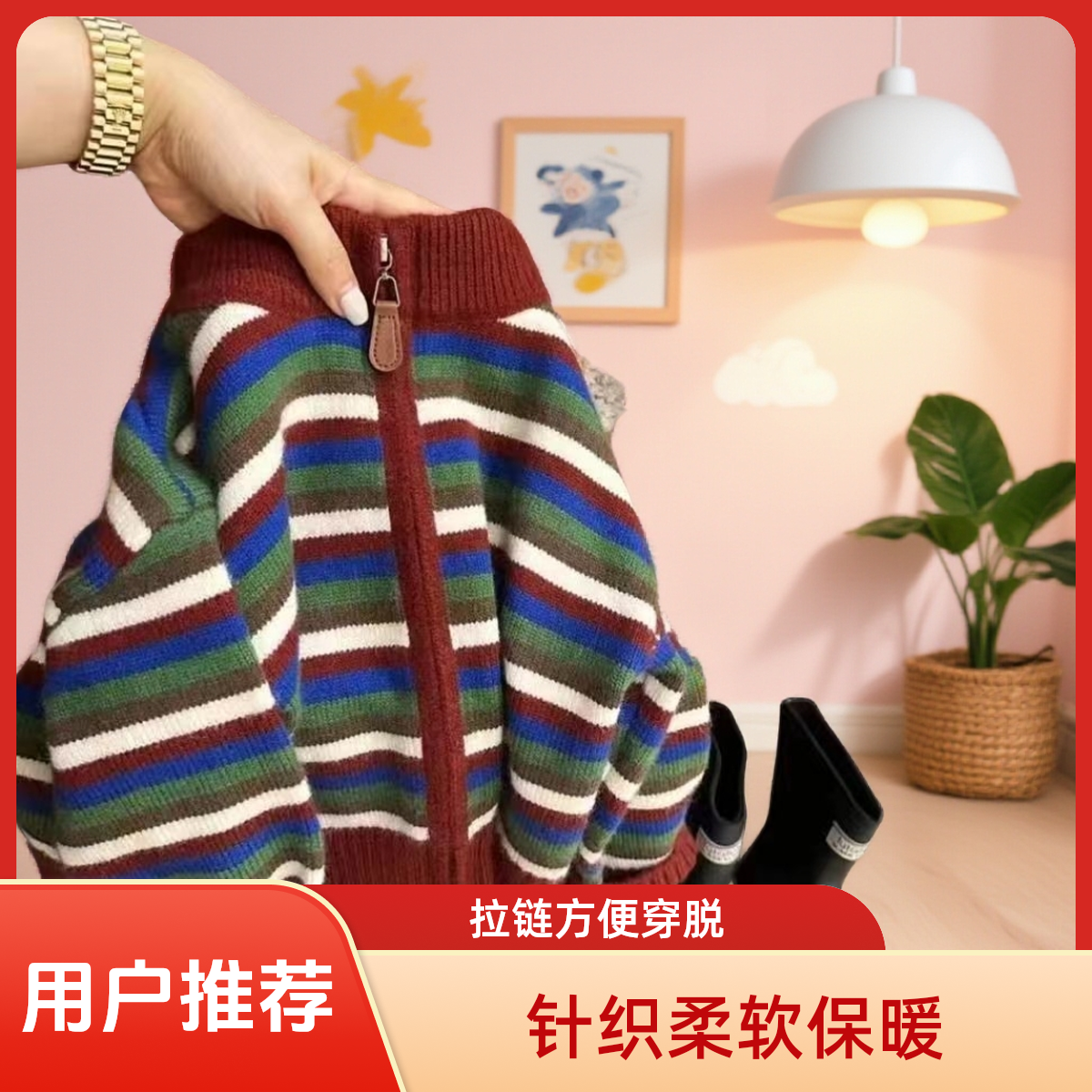 条纹森系针织衫韩版彩色条纹毛衣童装连帽宽松宝宝洋气针织开衫