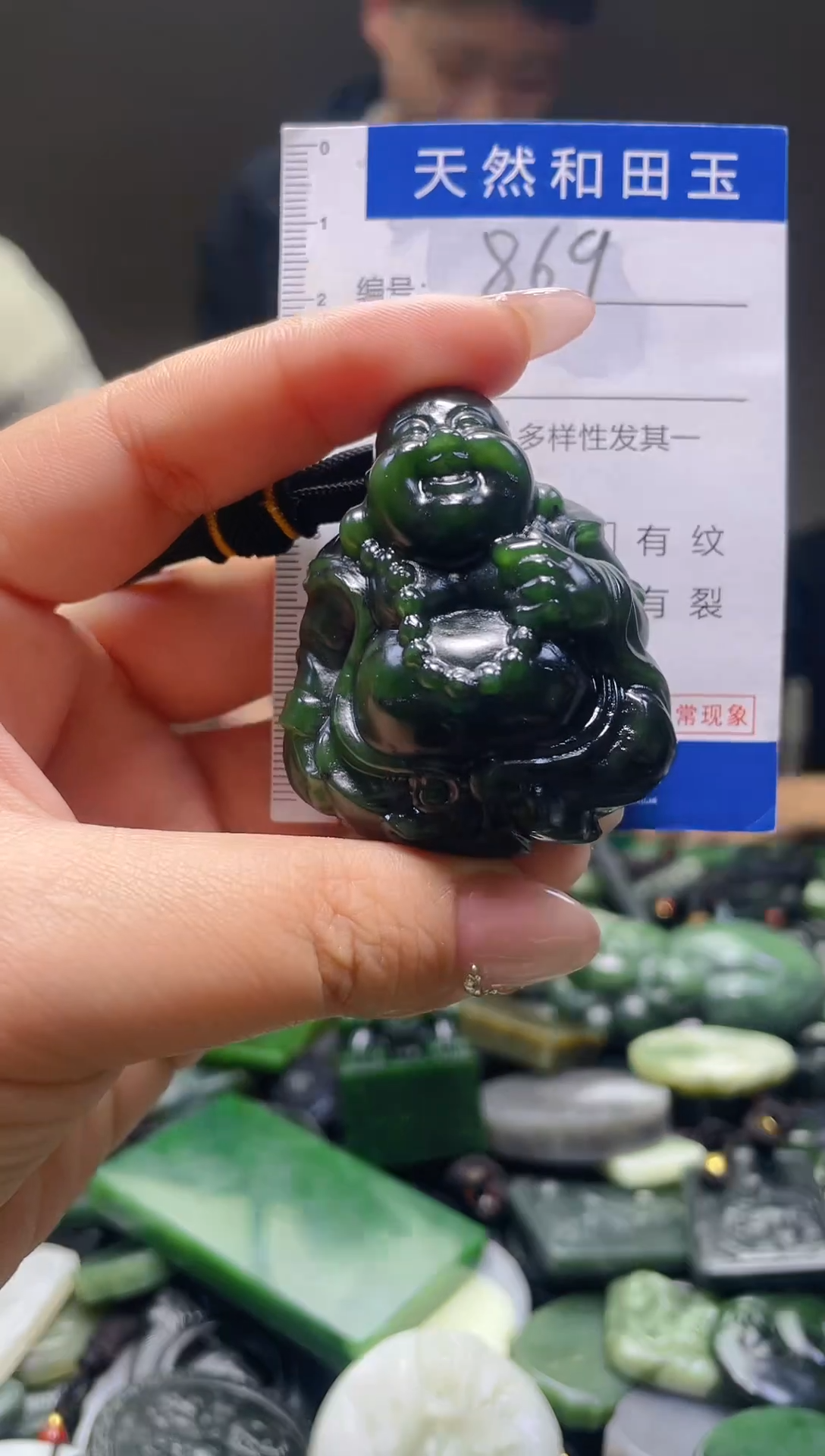 颈饰未镶嵌和田玉869