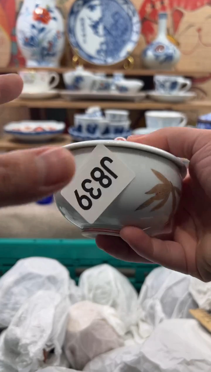 瓷片徐*华瓷片------J839