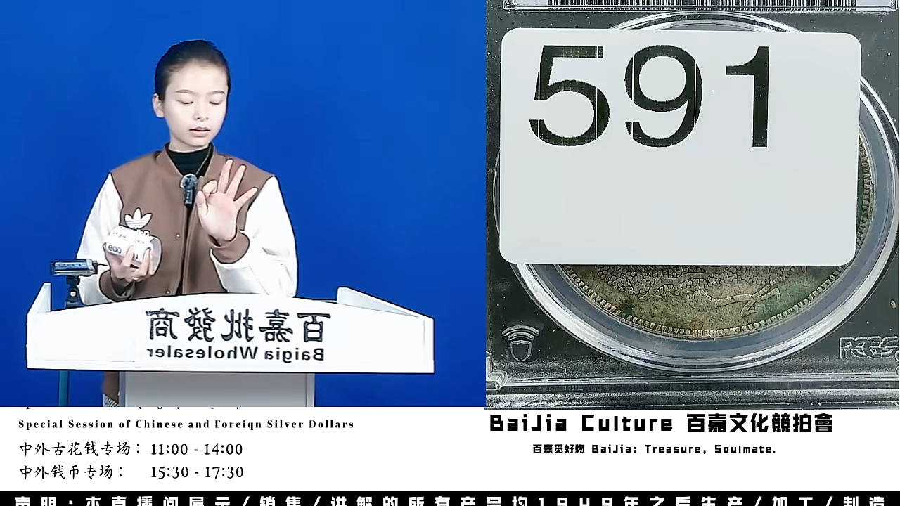 M直播盒子币一枚591