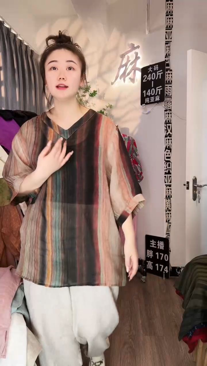 亚麻汉麻苎麻大码女装