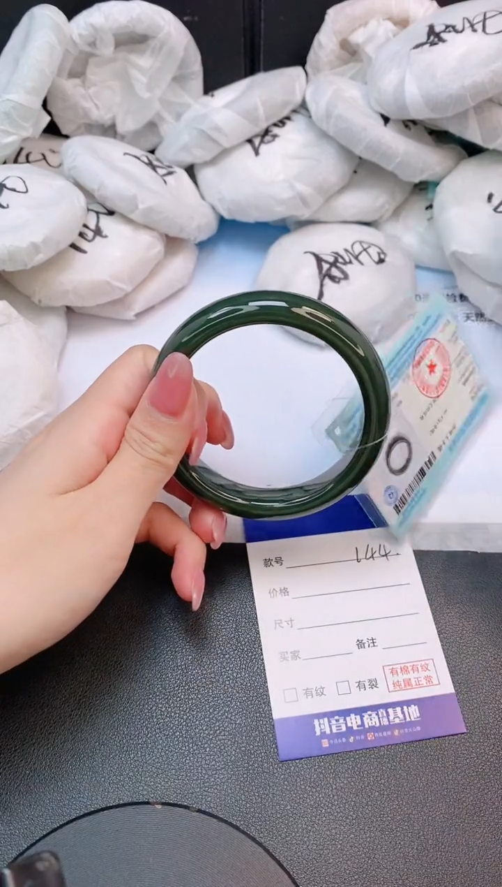 和田玉手镯未镶嵌27L44-60