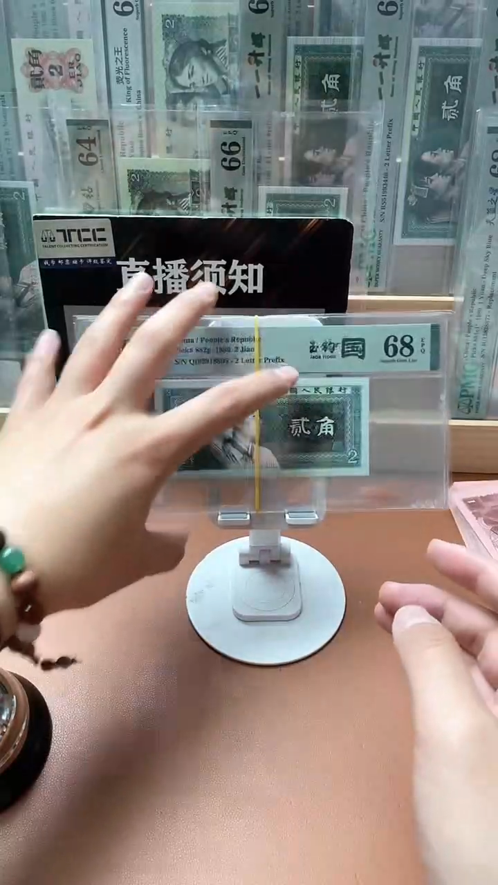 【闪购商品】四版贰角玉钩国QI无347 PMG68