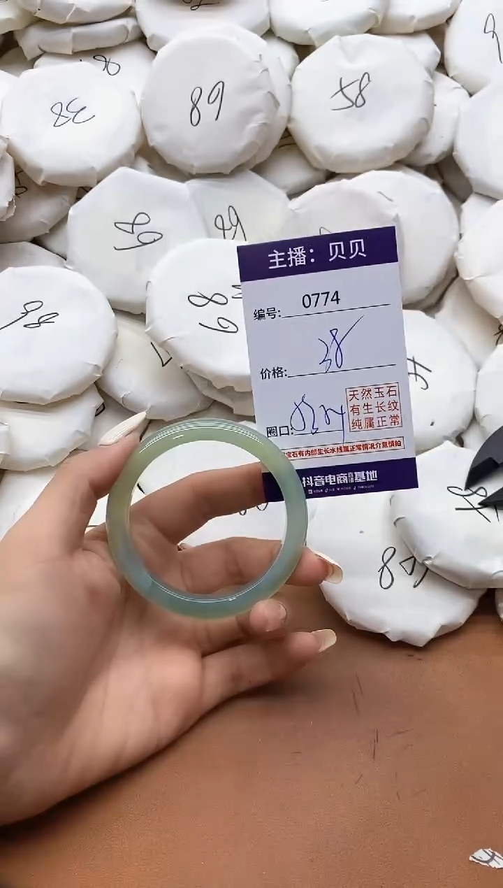 【闪购商品】玛瑙/玉髓手镯未镶嵌774