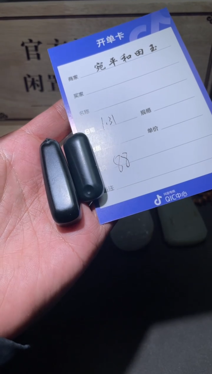 【闪购商品】和田玉挂件未镶嵌挂件