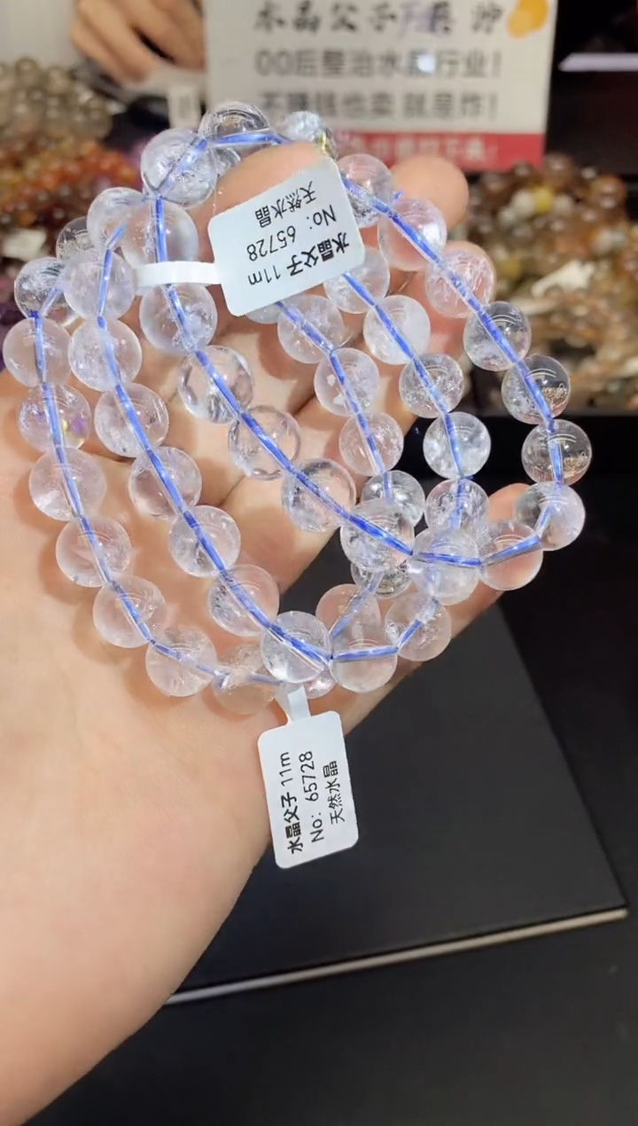 【闪购商品】水晶手串未镶嵌b10 白阿赛11mm