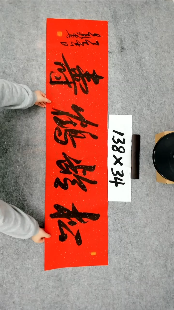 书法吕老师书法作品