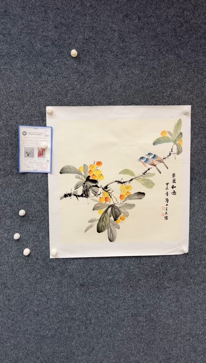【闪购商品】国画2.9-王夫怀-68斗方-043