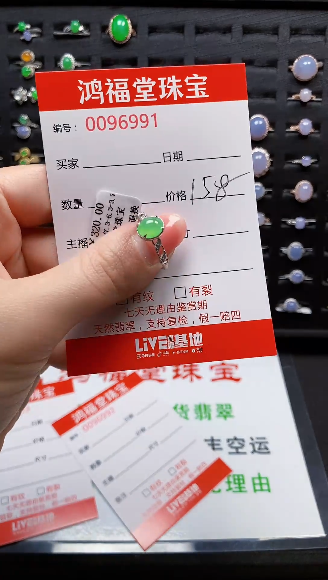 【闪购商品】翡翠戒指银S925镶嵌6991