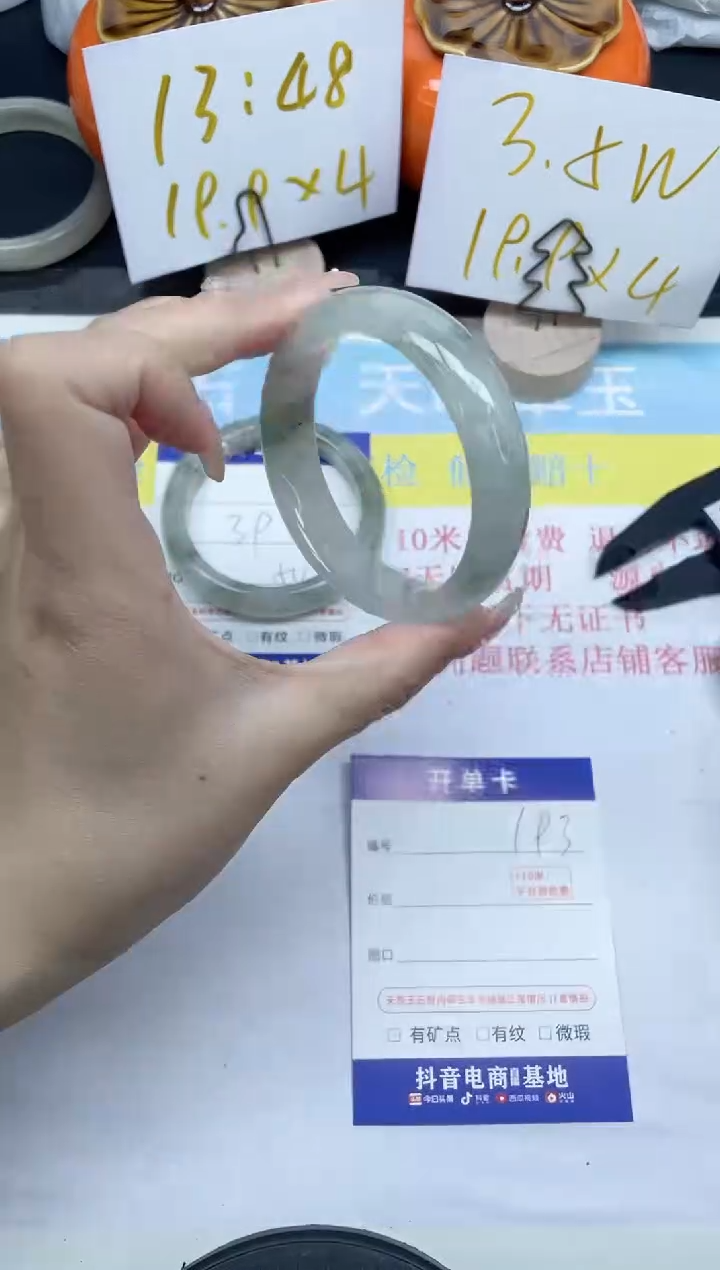 【闪购商品】石英质玉手镯未镶嵌193-52.6