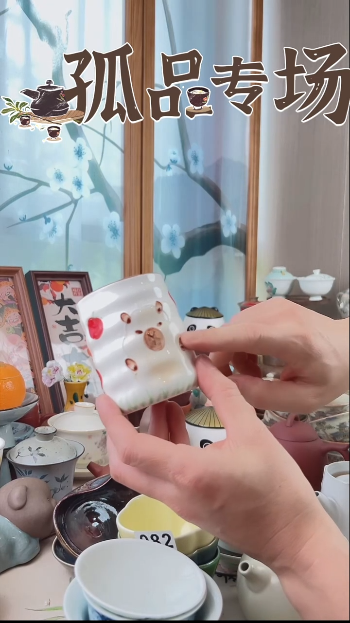 景德镇陶瓷卡皮巴拉杯子