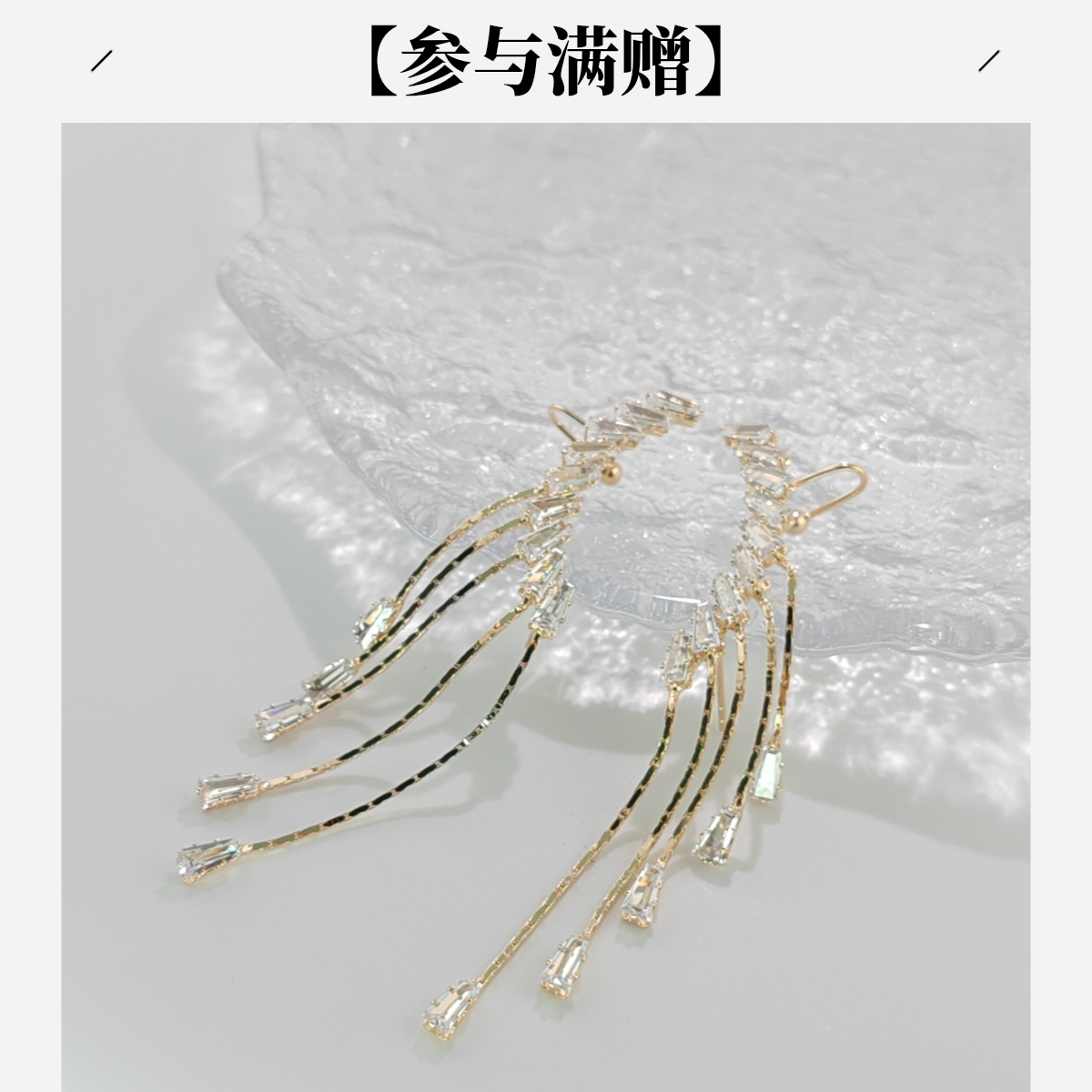 XUPING/旭平首饰 合金合成锆石耳饰 冬上新 流苏GDQ X000776741