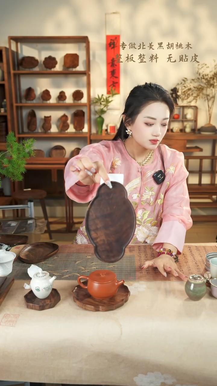 【闪购商品】北美黑胡桃木茶盘085