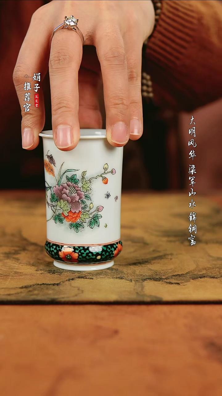 【闪购商品】古阅和风  芙蓉花闻香杯