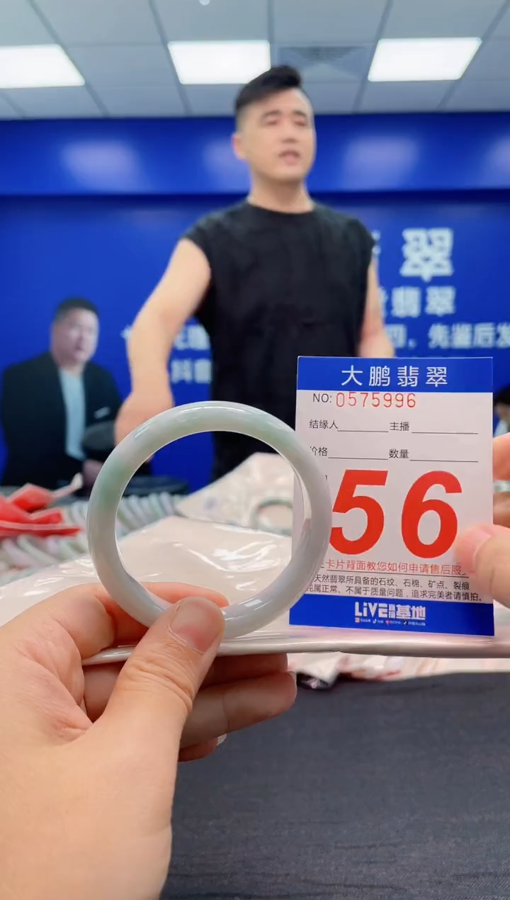 翡翠手镯未镶嵌AAAAAAAAA1