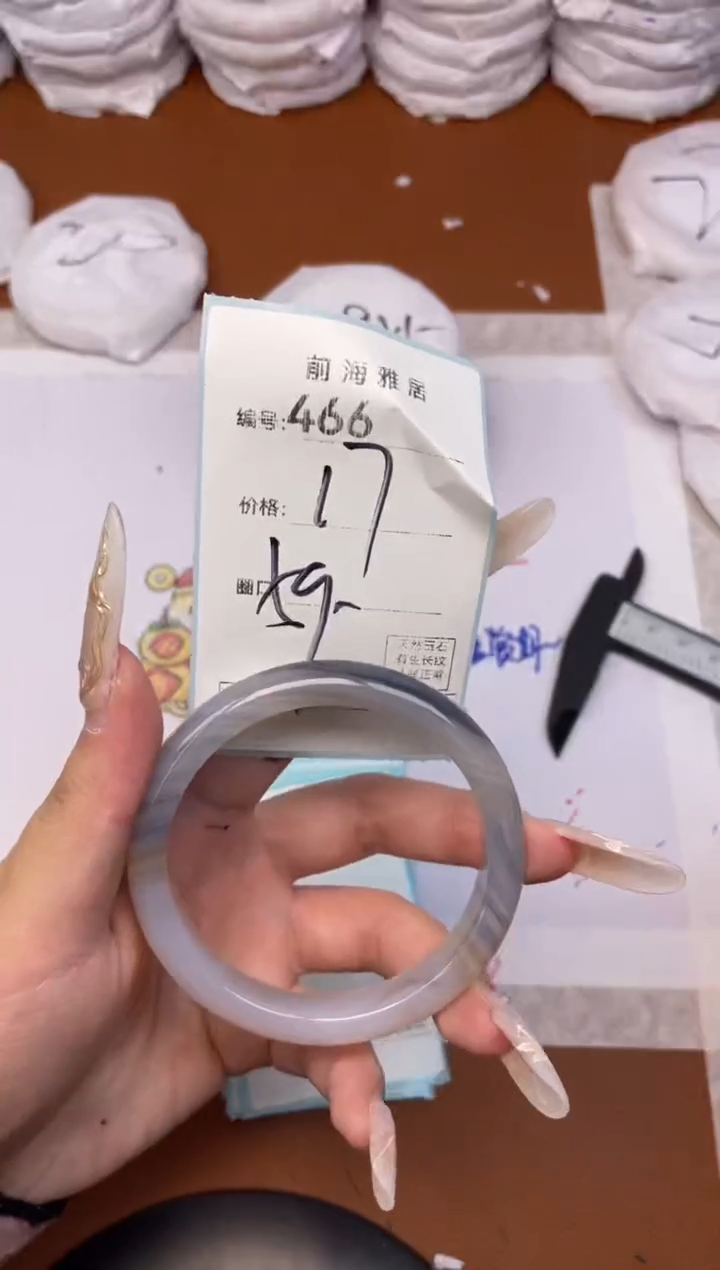 【闪购商品】玛瑙/玉髓手镯未镶嵌466