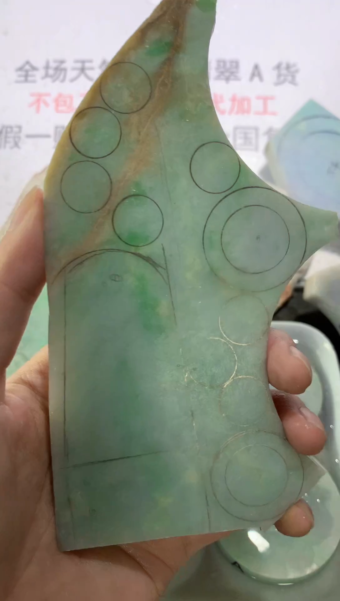 未镶嵌裸石翡翠天然缅甸翡翠FC515