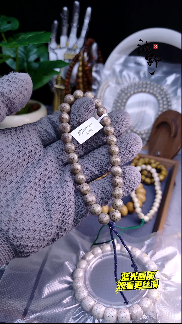 吊坠星月菩提9mm糯冰满天星a708