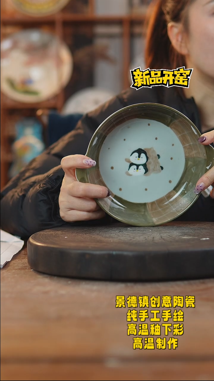 其他陶936景德镇陶瓷