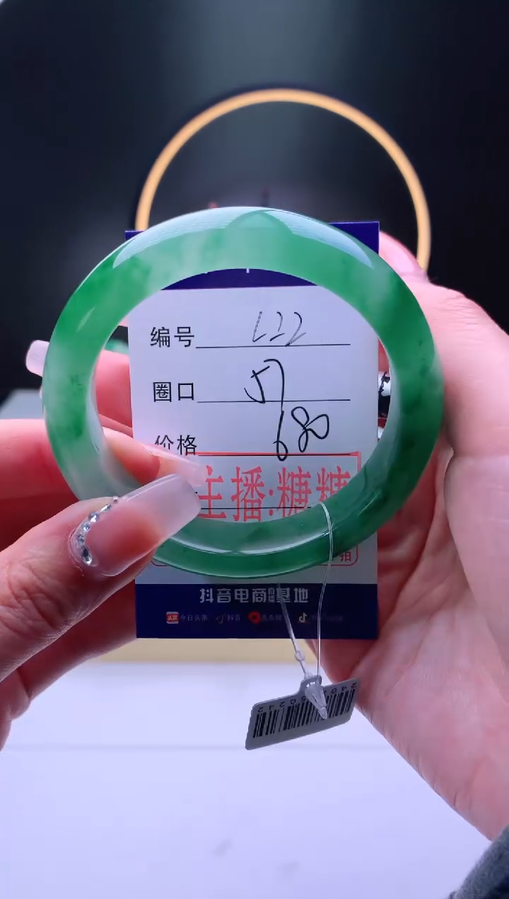 【闪购商品】石英质玉手镯未镶嵌【灵羽珠宝】-序号22