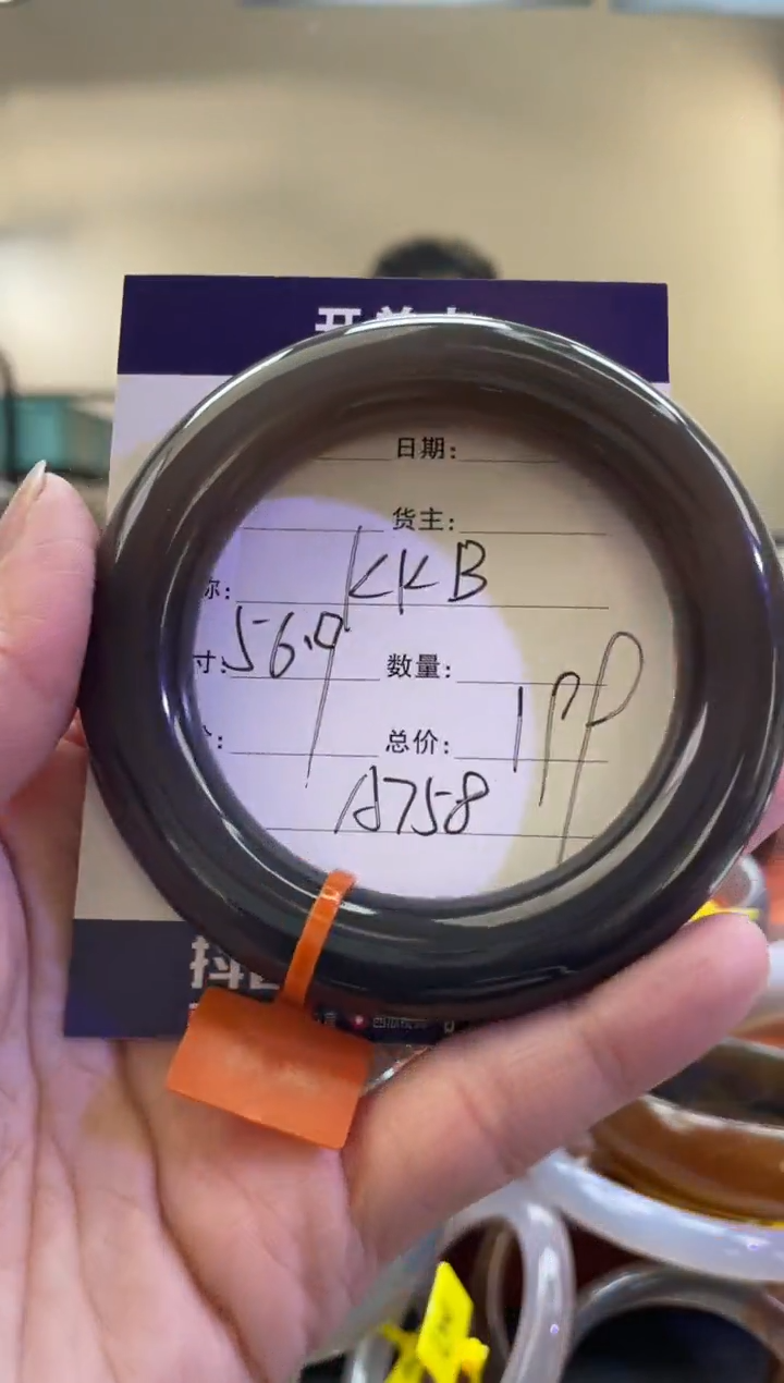 【闪购商品】玛瑙/玉髓手镯未镶嵌A758