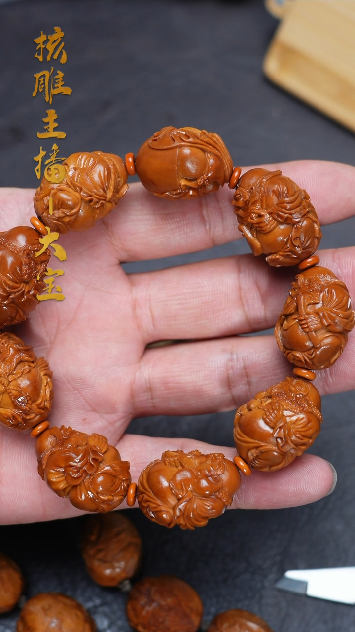 【闪购商品】橄榄核手串/手链苏工橄榄核