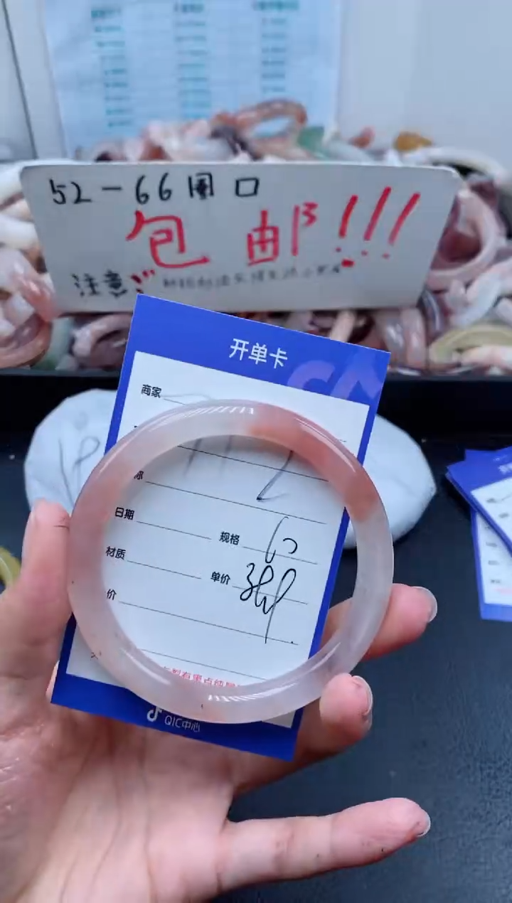【闪购商品】石英质玉手镯未镶嵌712-60