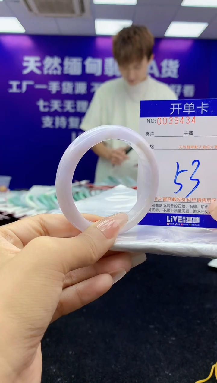 未镶嵌手镯翡翠AAAAAAAAAAAA