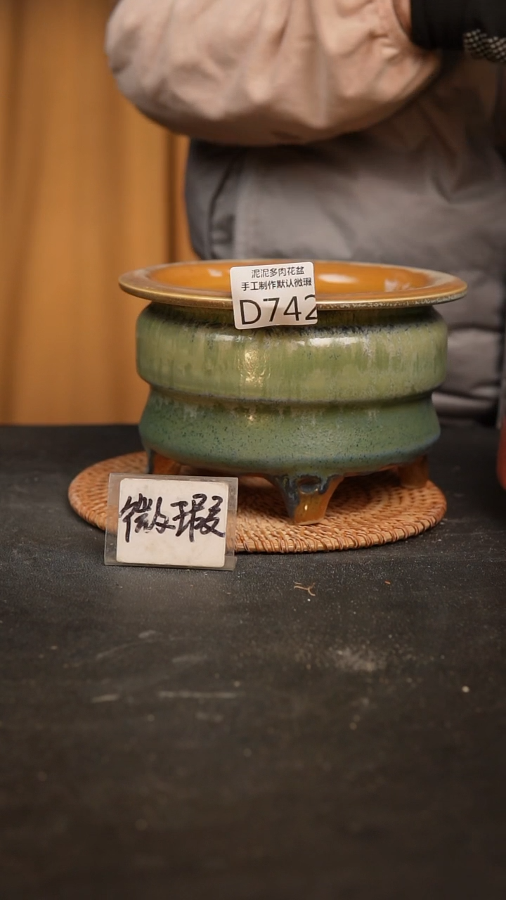 【闪购商品】瓷片景德镇泥泥陶瓷多肉花盆