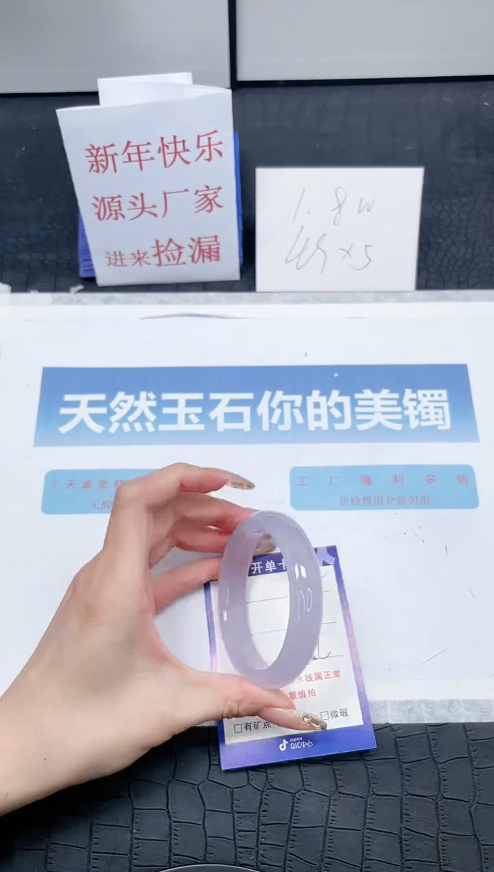 【闪购商品】石英质玉手镯未镶嵌T145-56.6