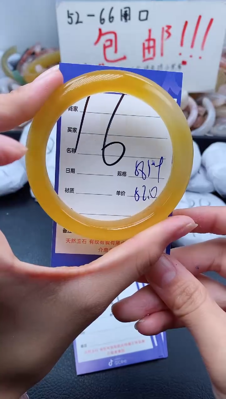 【闪购商品】石英质玉手镯未镶嵌16-58