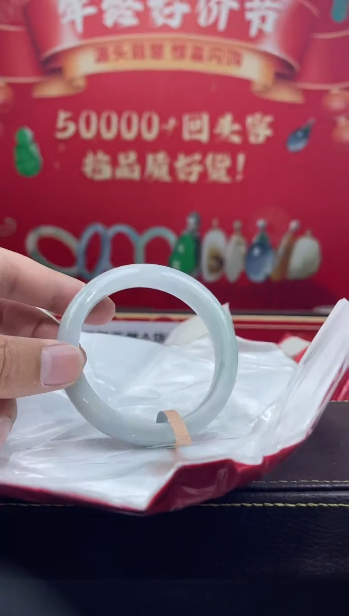 【闪购商品】翡翠手镯未镶嵌手镯20