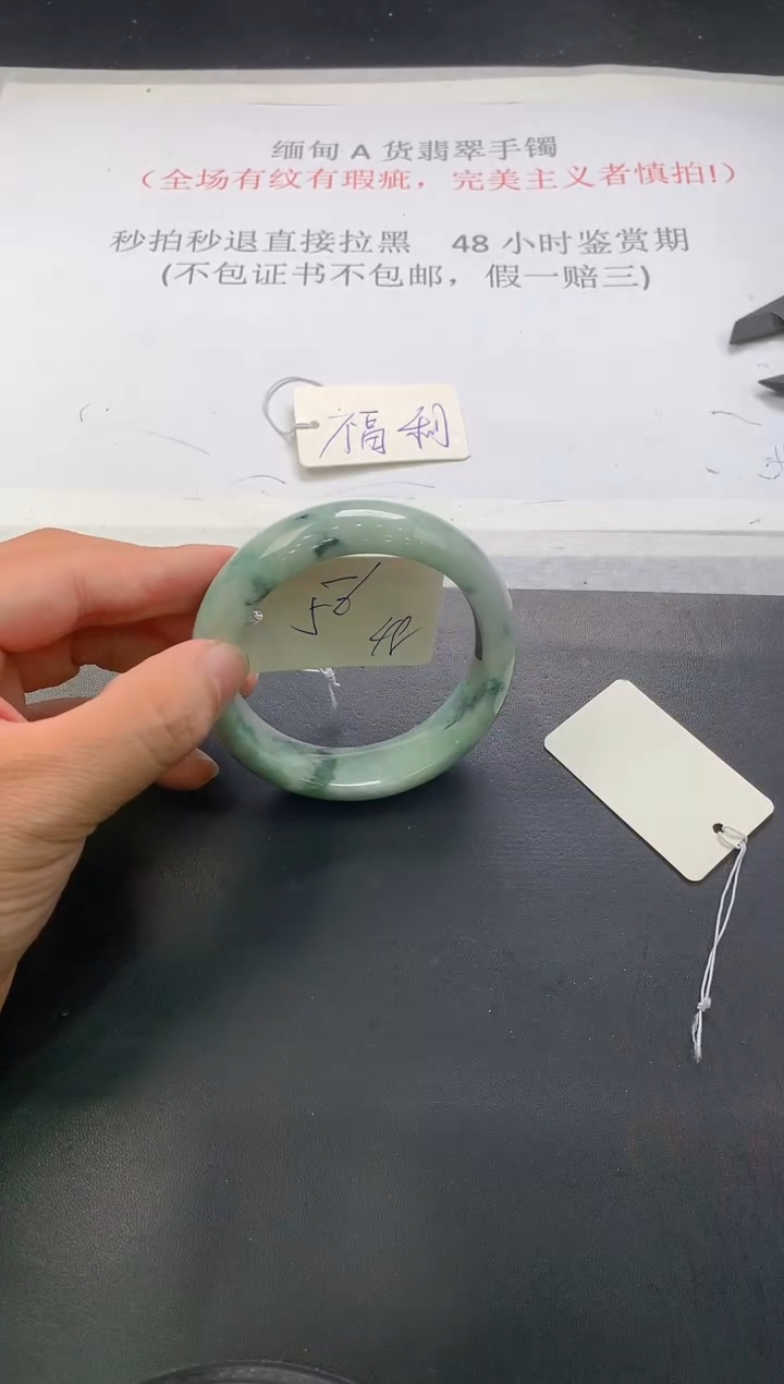 翡翠手镯未镶嵌257